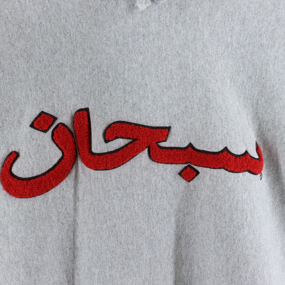 SUPREME(シュプリーム) 21AW Arabic Logo Hooded Sweatshirt アラビックロゴ スウェットプルオーバーパーカー フーディー グレー
