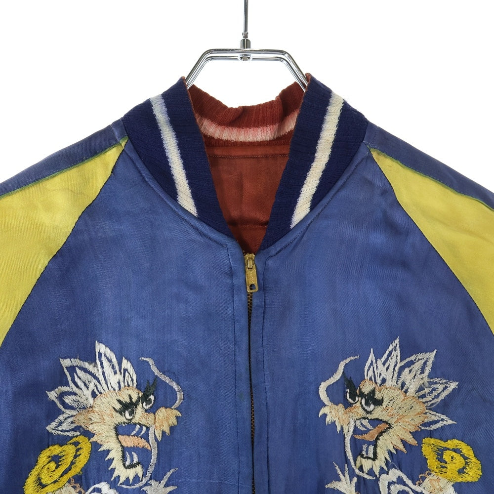 VINTAGE(ヴィンテージ) 50S 虎 竜 鷹 リバーシブル スーベニアジャケット ブルー/レッド