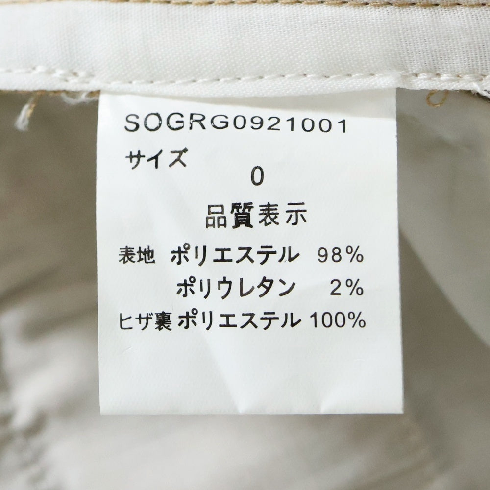 soerte(ソエルテ) ノッチドラペル 2B ストライプ ダブルテーラードジャケット SOGRG0122003/ジップフライ センタープレス ワイドスラックス セットアップスーツ SOGRG0921001