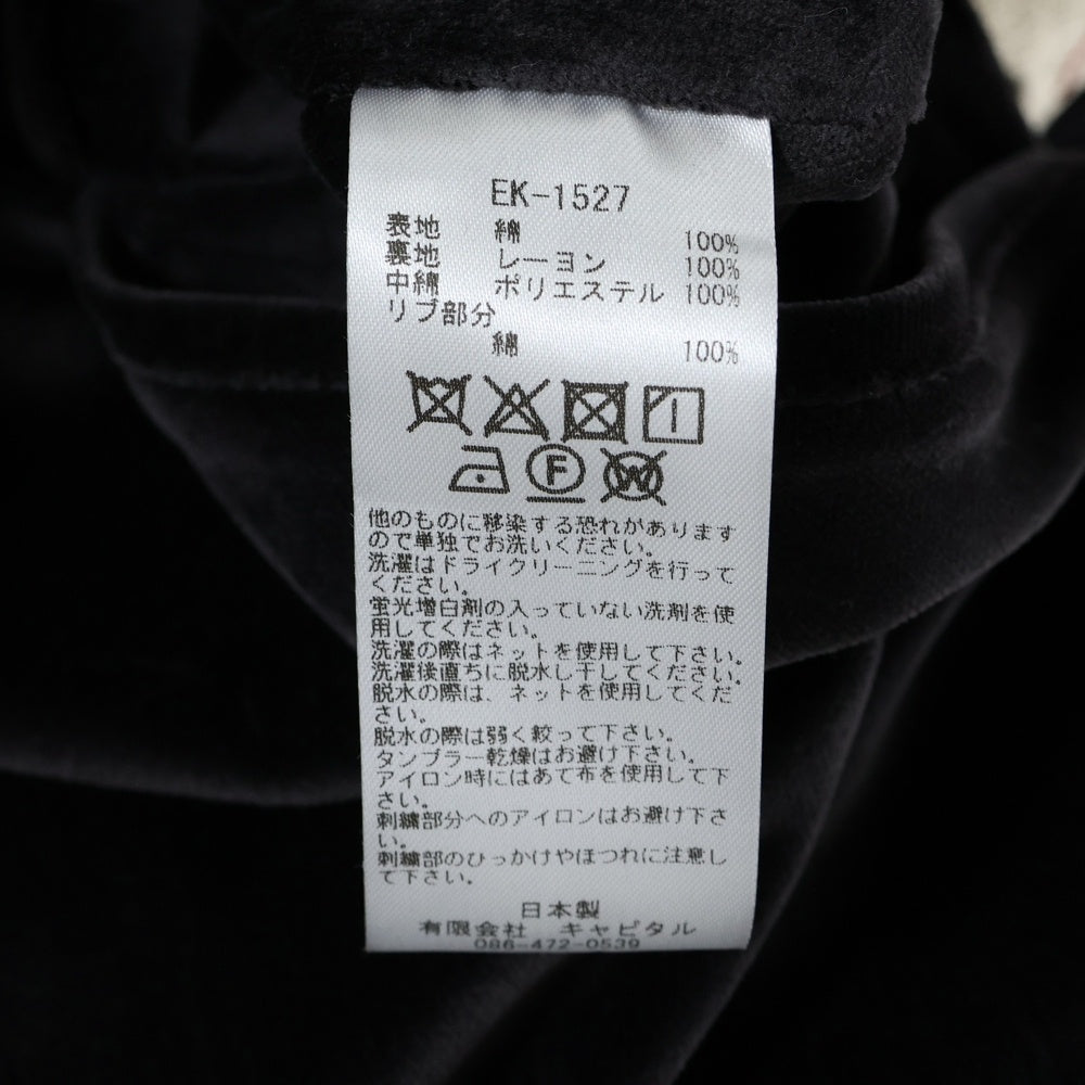 KAPITAL(キャピタル) 20AW 硫化別珍 スーベニアJKT レインスカル ジャケット 刺繍 キルティング ブラック EK-1527