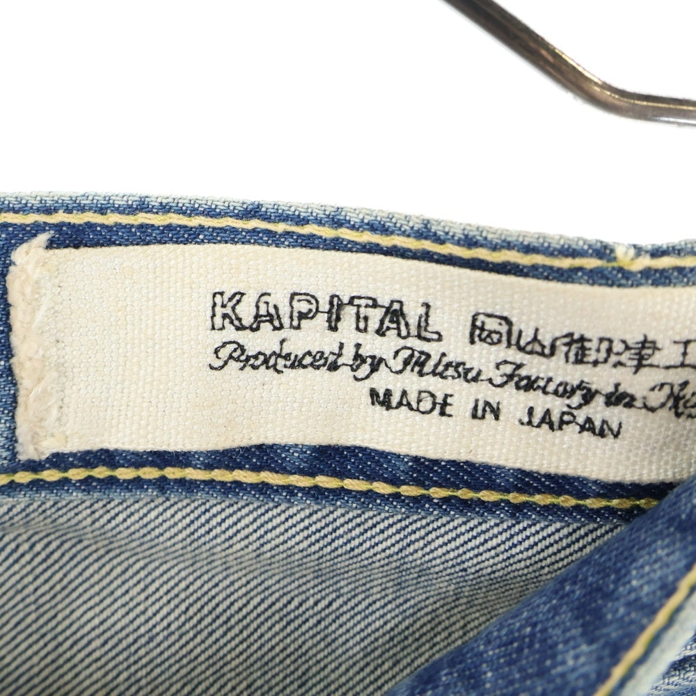 KAPITAL(キャピタル) 14oz 5P モンキーCISCOスタッズデニムパンツ インディゴ EK-1174