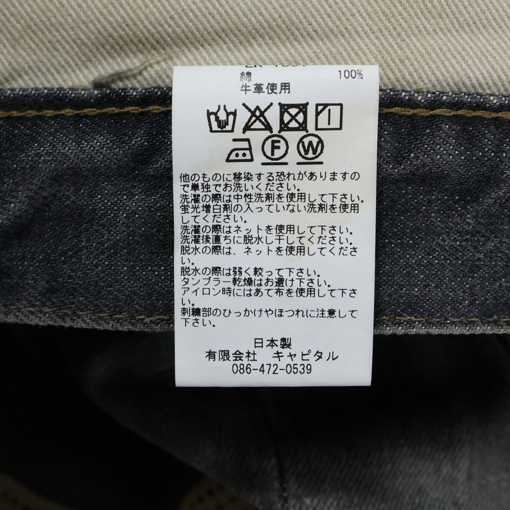 KAPITAL(キャピタル) 14oz Black Denim MEXICAN TUXEDO ボーン刺繍 ブラックデニムパンツ グレー EK-1391