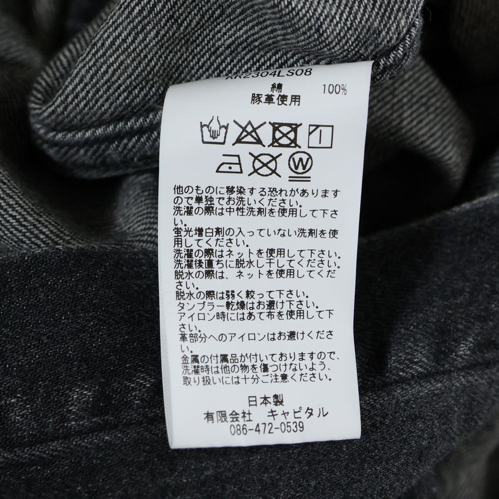 KAPITAL(キャピタル) KOUNTRY スタッズ カラーストーン デニム ウエスタンシャツ 長袖 ブラック KR2304LS08