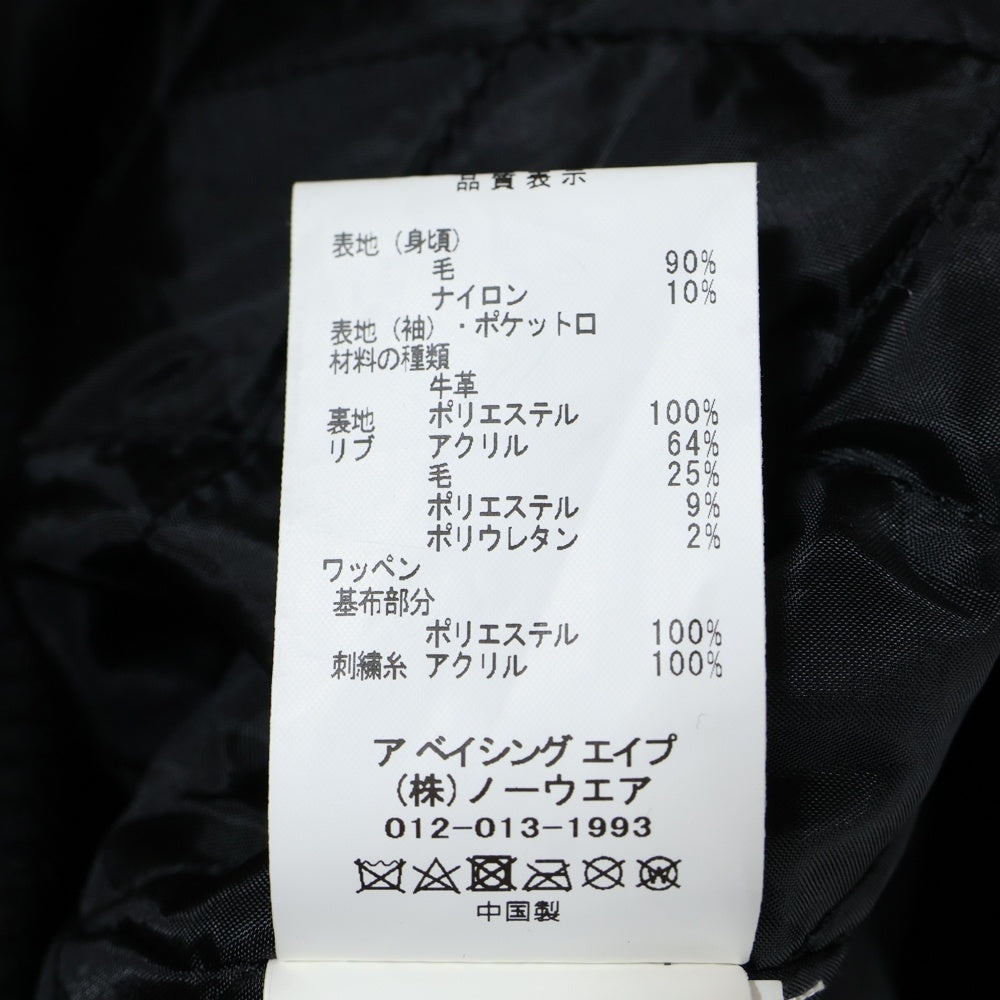 A BATHING APE(アベイシングエイプ) BAPE VARSITY JACKET レザー切替 べイプ バーシティジャケット ブラック 001HJH801008M