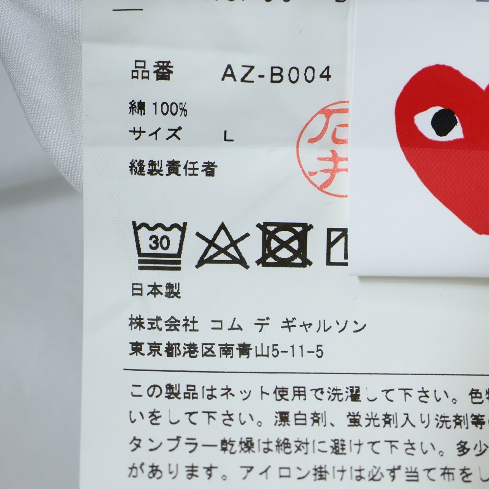 PLAY COMME des GARCONS(プレイコムデギャルソン) ワンポイントエンブロイダリー 長袖 レギュラーカラーシャツ ホワイト AZ-B004 AD2021/8