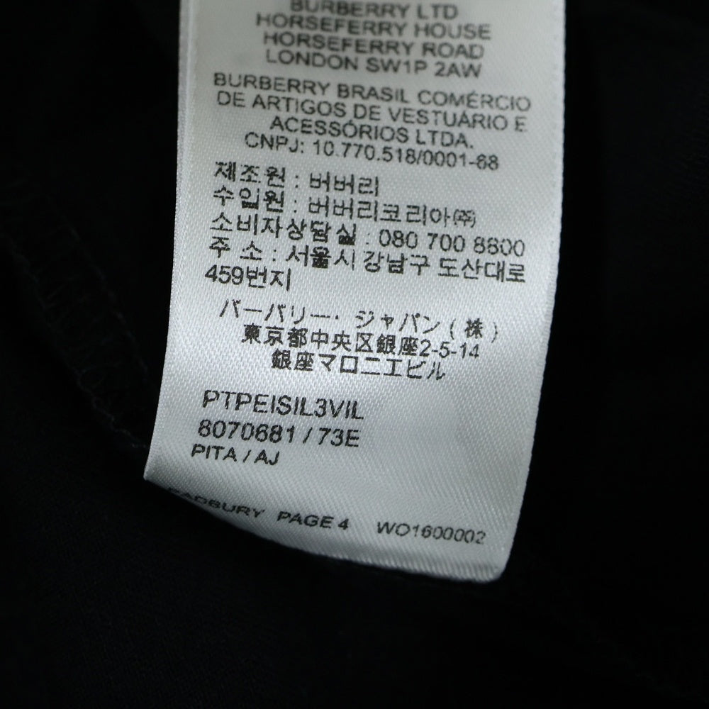BURBERRY(バーバリー) 23AW EKD INLAY T-SHIRT フロントチェックロゴ クルーネック半袖Tシャツ カットソー ブラック 8070681