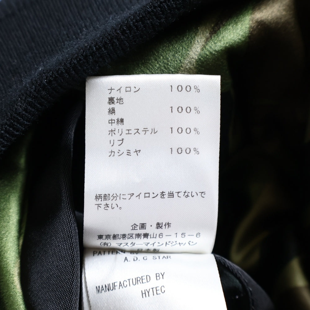 mastermind JAPAN(マスターマインドジャパン) バックロゴ刺繍 裏地カモ柄 ジップアップ フライト ボンバージャケット ブラック MJ18E01-BL027-501