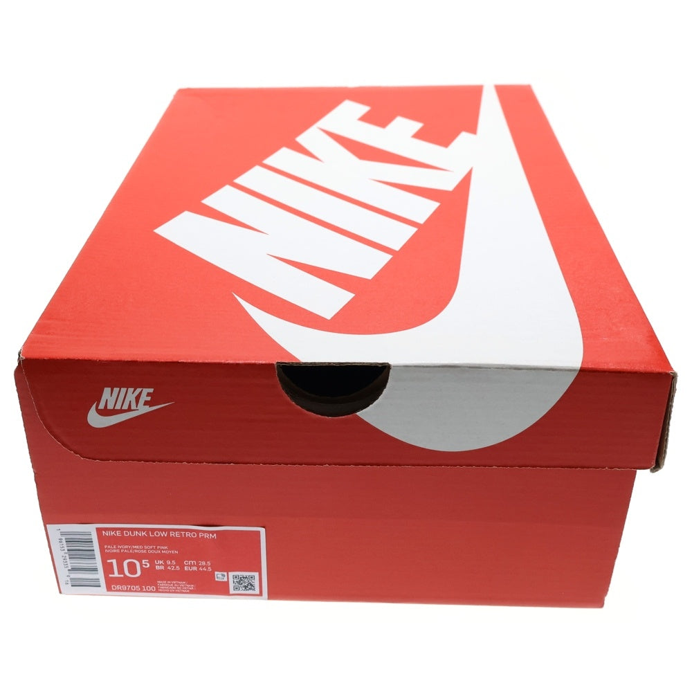 NIKE(ナイキ) DUNK LOW VALENTINE'S DAY ダンク バレンタインデー ローカットスニーカー バーガンディ/ホワイト US10.5/28.5cm DR9705-100