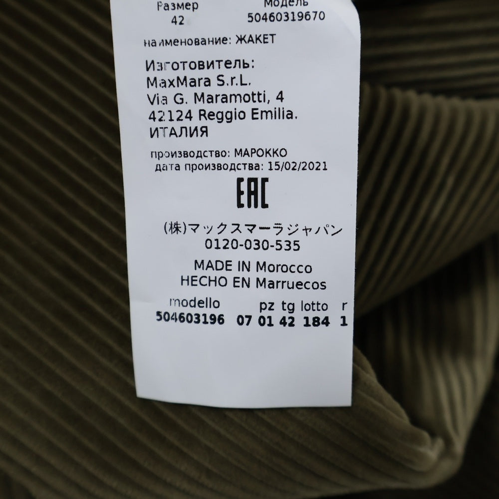 Weekend Max Mara(ウィークエンド マックスマーラ) コーデュロイ 4B ダブルテーラードジャケット ブラウン レディース 50460319-022