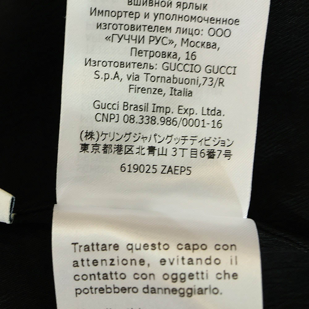 GUCCI(グッチ) Taped Logo Silk Vacation Shirt テープロゴ シルク オープンカラー 半袖シャツ ブラック 619025