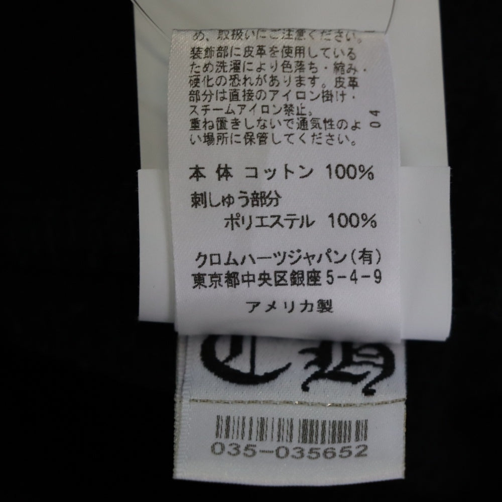 CHROME HEARTS(クロムハーツ) Y NOT SLO RIDE ロゴ刺繍スウェットロングパンツ ブラック