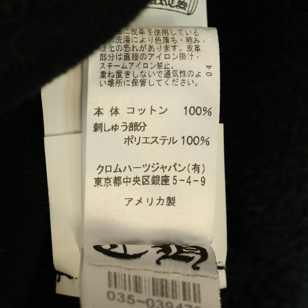 CHROME HEARTS(クロムハーツ) SLO RIDE CH 刺繍 プルオーバー パーカー ブラック/シルバー