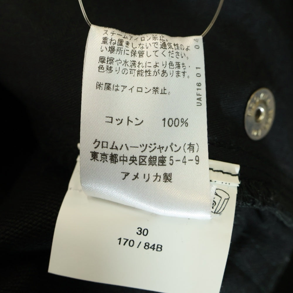 CHROME HEARTS(クロムハーツ) FATIGUE ファティーグ クロスボール ベイカーロングパンツ ブラック/シルバー