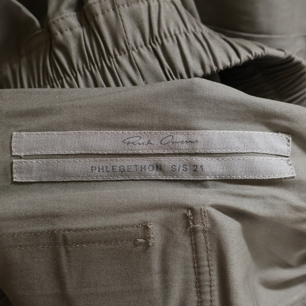 Rick Owens(リックオウエンス) 21SS DRAWSTRING LONG ドローストリング サルエル ロングパンツ ベージュ RU21S6380-TE