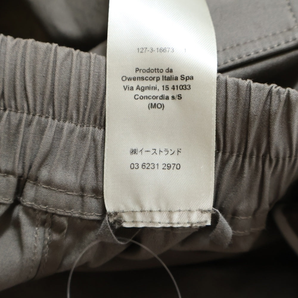 Rick Owens(リックオウエンス) 21SS DRAWSTRING LONG ドローストリング サルエル ロングパンツ ベージュ RU21S6380-TE