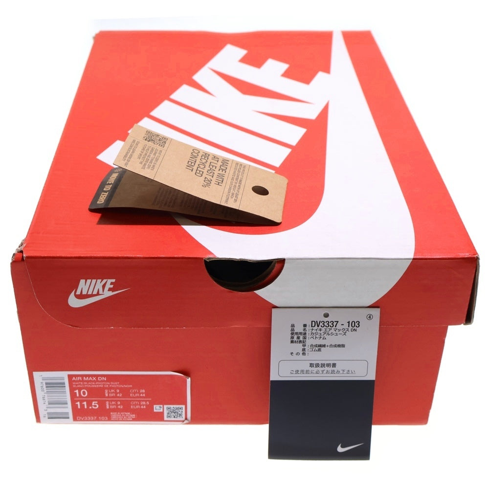 NIKE(ナイキ) AIR MAX DN CONCORD エアマックス コンコルド ローカットスニーカー ホワイト US10/28cm DV3337-103