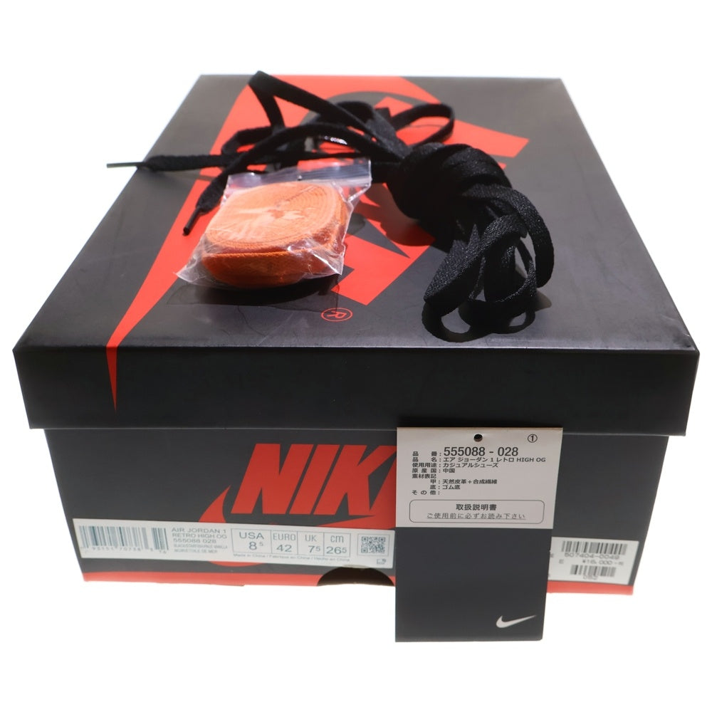 NIKE(ナイキ) AIR JORDAN 1 HIGH SHATTERED BACKBOARD 3.0 エアジョーダン1 シャッタード バックボード3.0 ハイカットスニーカー ブラック/オレンジ US8.5/26.5cm 555088-028