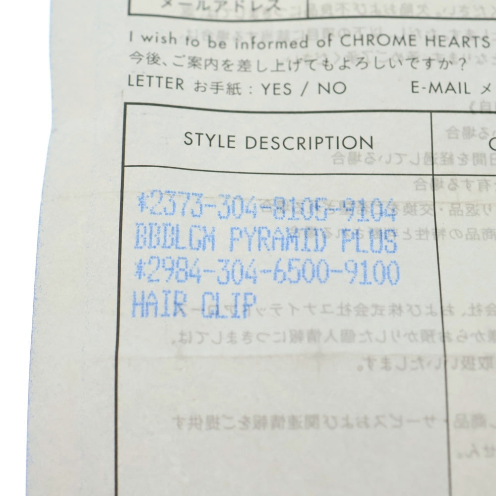 CHROME HEARTS(クロムハーツ) CHプラス ヘアクリップ バレッタ シルバー