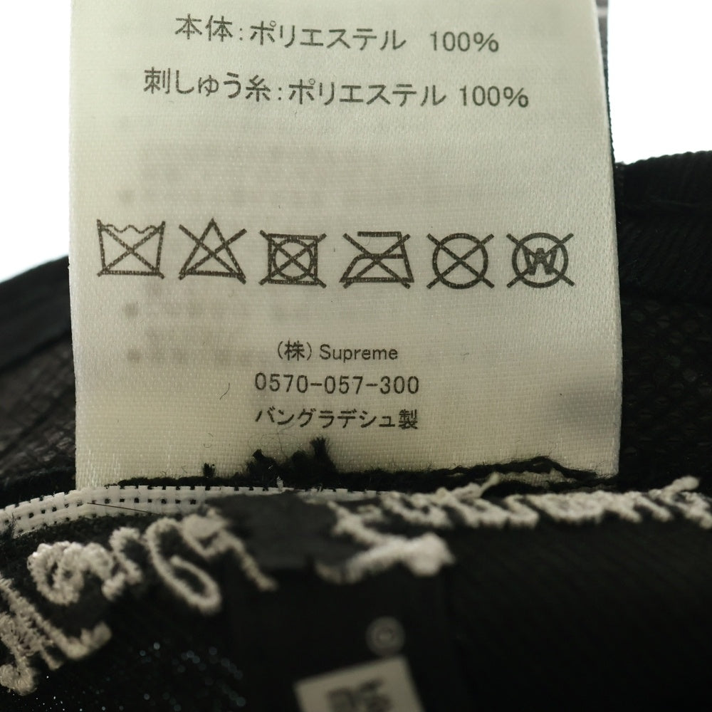 SUPREME(シュプリーム) 21AW ×NEW ERA ニューエラ ボックスロゴ 6パネル キャップ 帽子 ブラック G2709232021