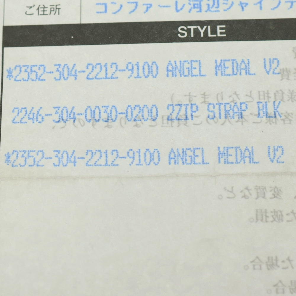 CHROME HEARTS(クロムハーツ) CHRM ANGL MDL V2 エンジェルメダルチャーム ペンダントトップ シルバーBCA229