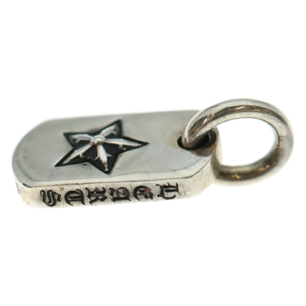 CHROME HEARTS(クロムハーツ) D T TNY STAR タイニードッグタグスター チャーム ネックレストップ シルバー