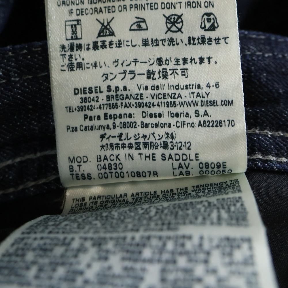 DIESEL(ディーゼル) BACK IN THE SADDLE バック インザ サドル ストレートデニムパンツ インディゴ