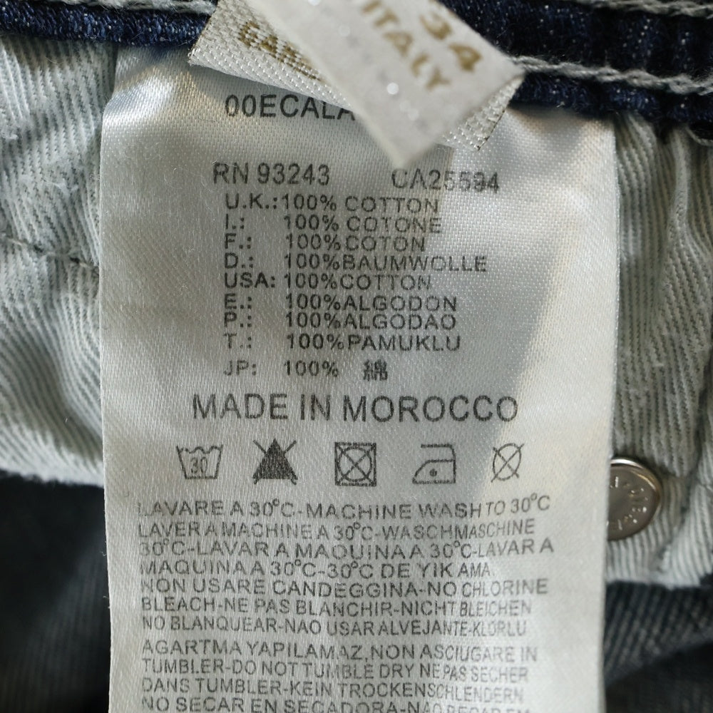 DIESEL(ディーゼル) バックホワイトレザーパッチ ボタンフライ ストレートデニムパンツ インディゴ