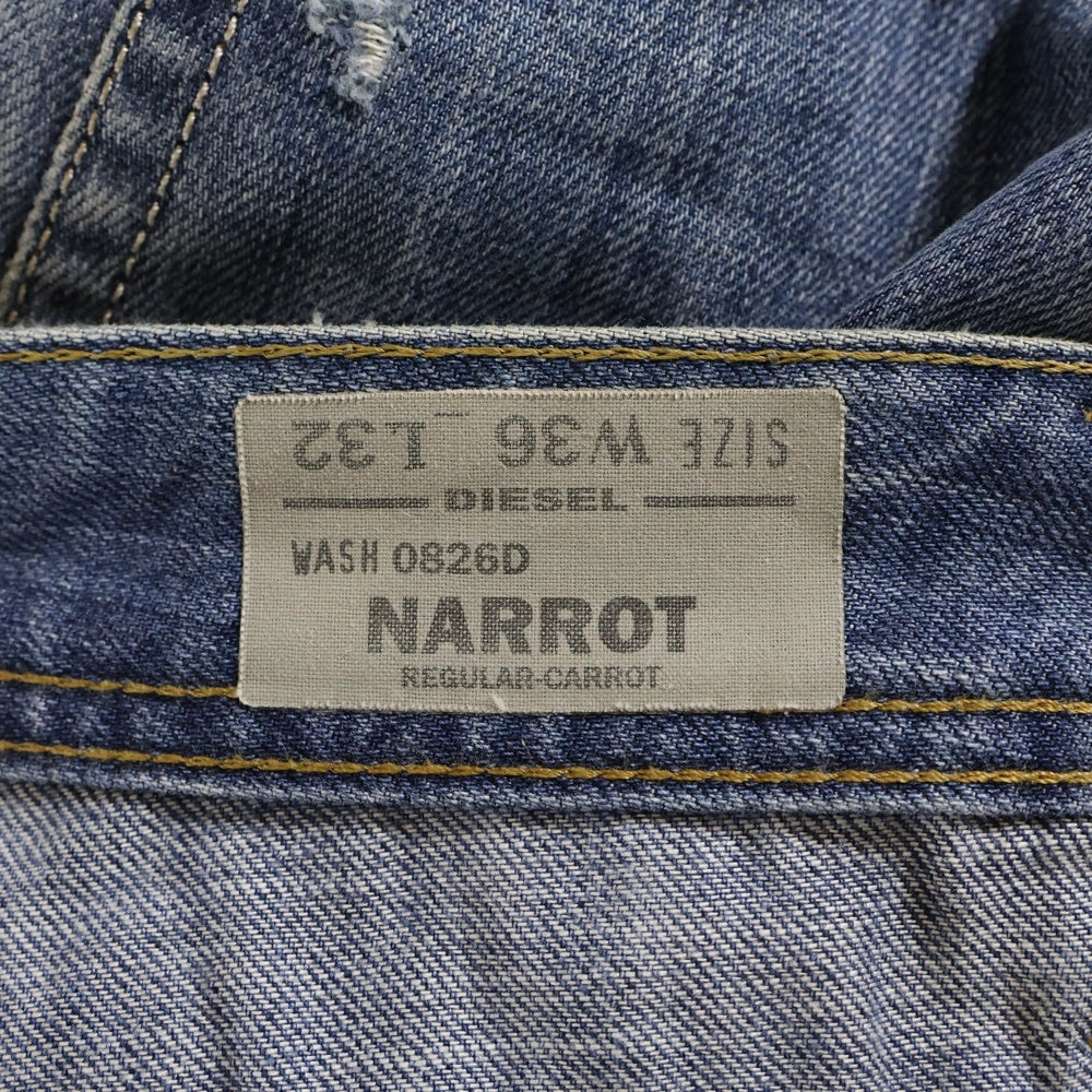 DIESEL(ディーゼル) NARROT ナロー ストレートデニムパンツ インディゴ