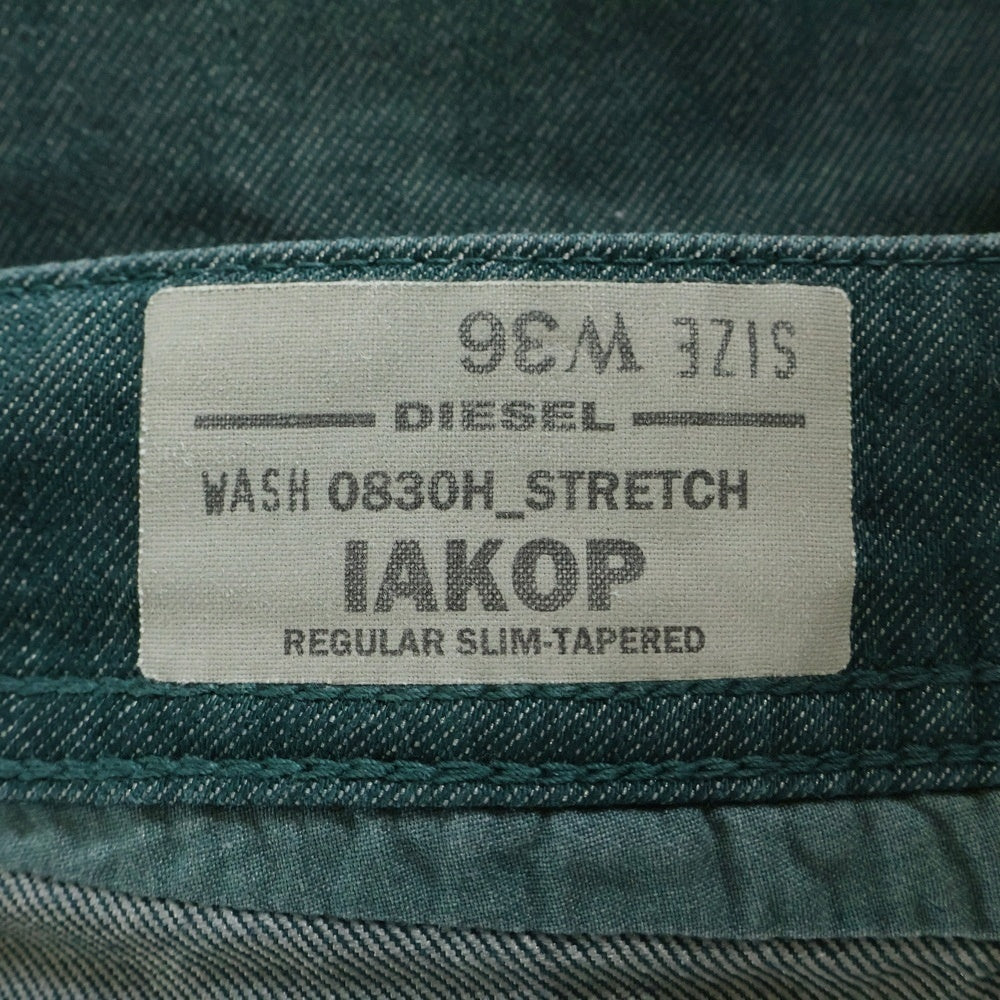DIESEL(ディーゼル) IAKOP ストレートデニムパンツ グリーン
