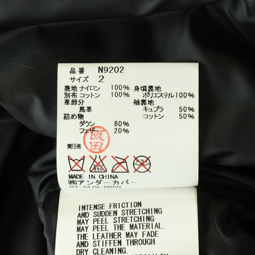 UNDERCOVER(アンダーカバー) 14AW ホースハイド 馬革 袖レザー 切替 ダウン ジャケット ブルゾン ブラック N9202