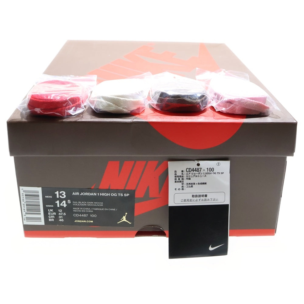 NIKE(ナイキ) ×TRAVIS SCOTT AIR JORDAN 1 RETRO HIGH OG TS SP トラヴィススコット エアジョーダン1 ハイカットスニーカー ブラウン/ホワイト US13/31cm CD4487-100