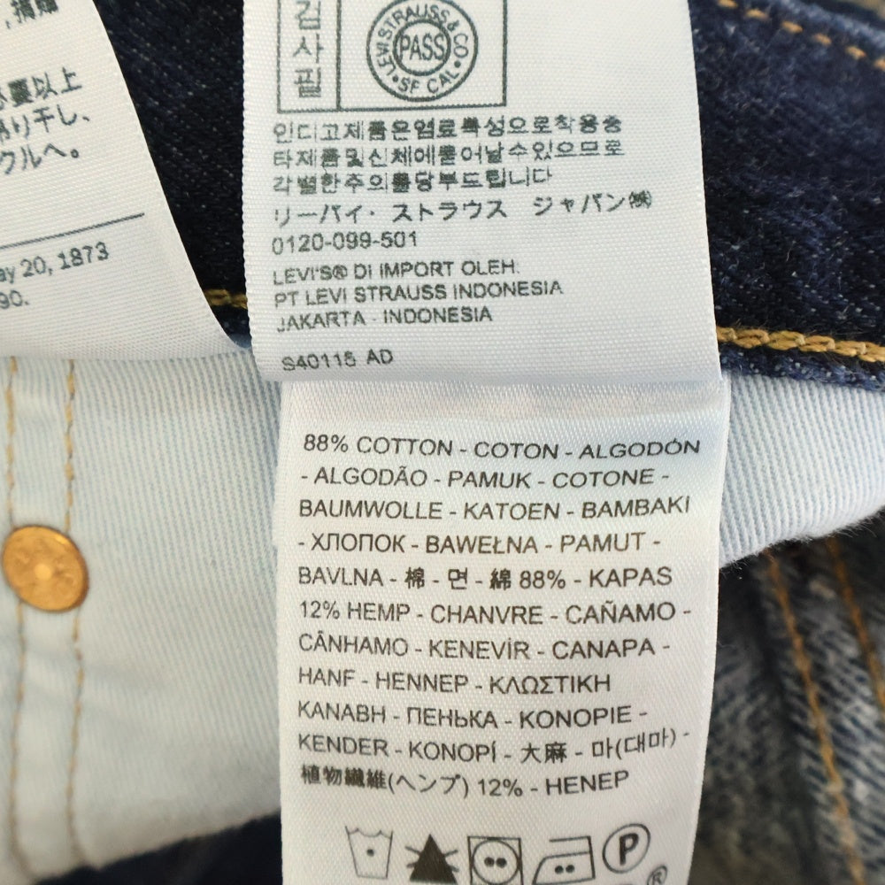 Levi's(リーバイス) STAY LOOSE TAPERED CROP ステイ ルーズ テーパード デニムパンツ インディゴ PC9-A0943-003