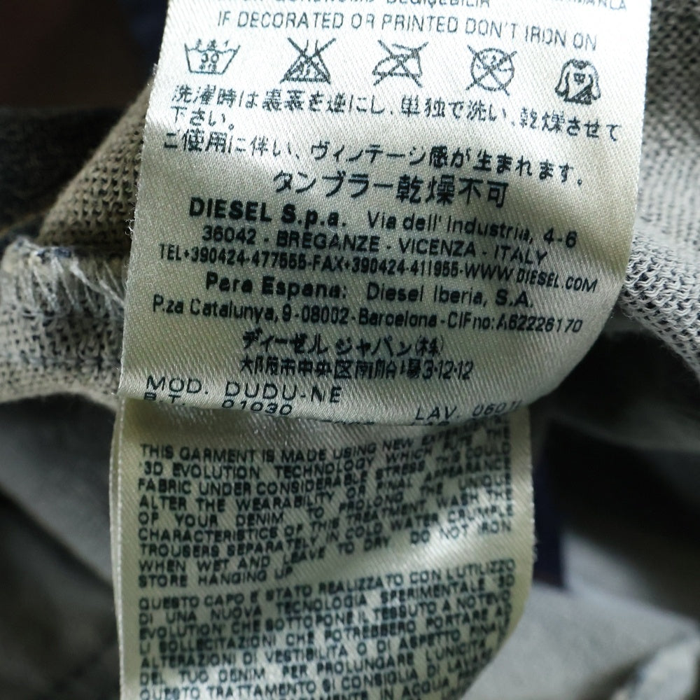 DIESEL(ディーゼル) ジップアップ フーデッド デニム ジャケット インディゴ