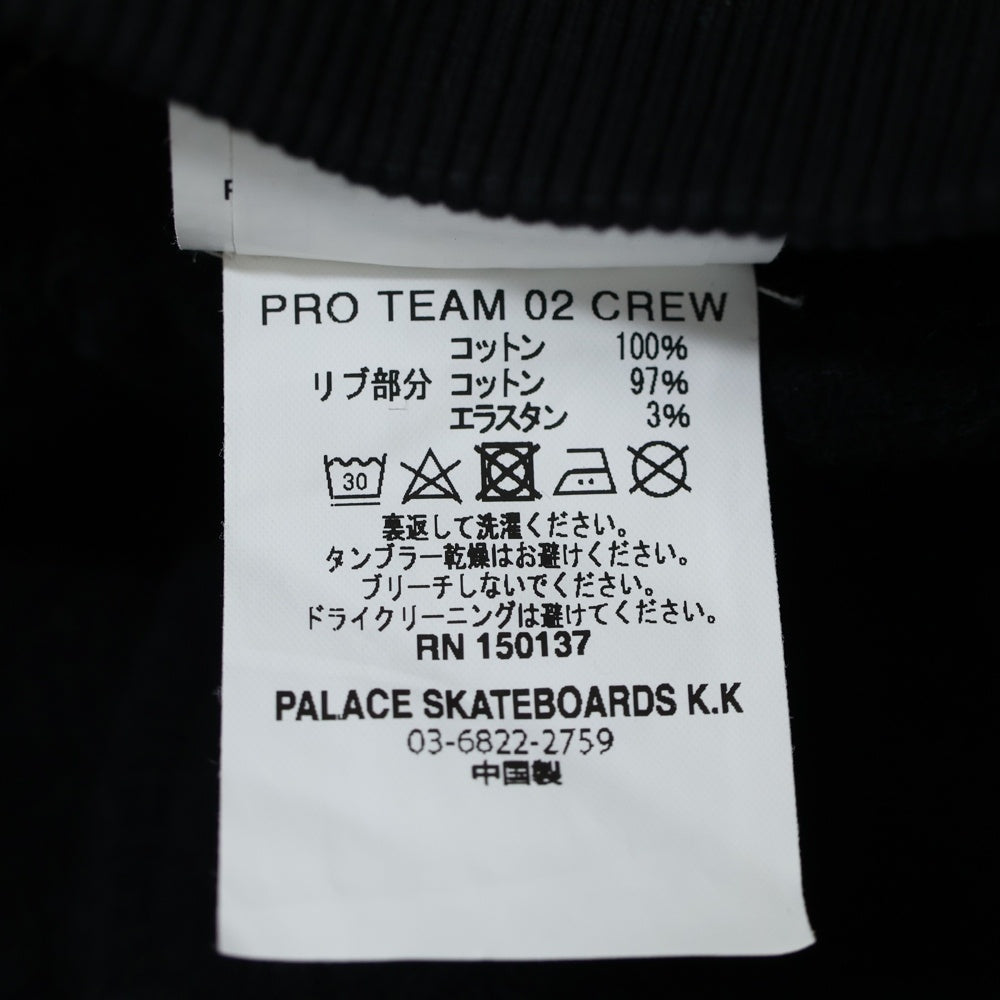 Palace Skateboards(パレススケートボーズ) PRO TEAM 02 CREW プロチーム クルーネックスウェットトレーナー ブラック