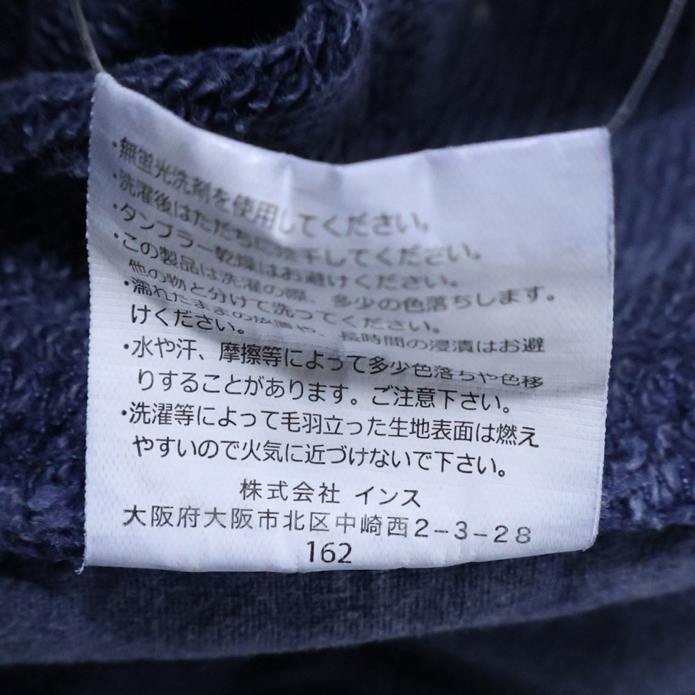 GRAMICCI(グラミチ) 16AW スウェット ロングパンツ ブルー GUP-16F031