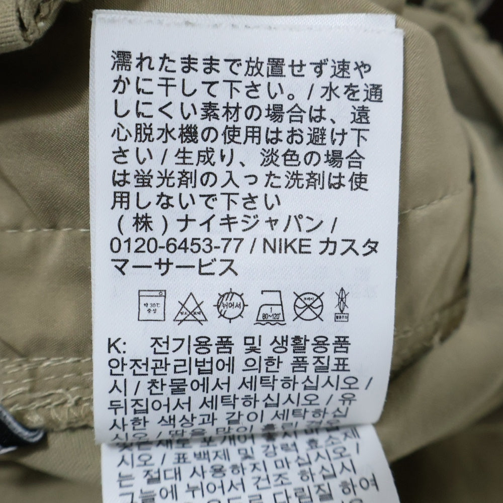 NIKE ACG(ナイキエーシージー) ナイロン トレイル ロングパンツ ベージュ CV0661-247