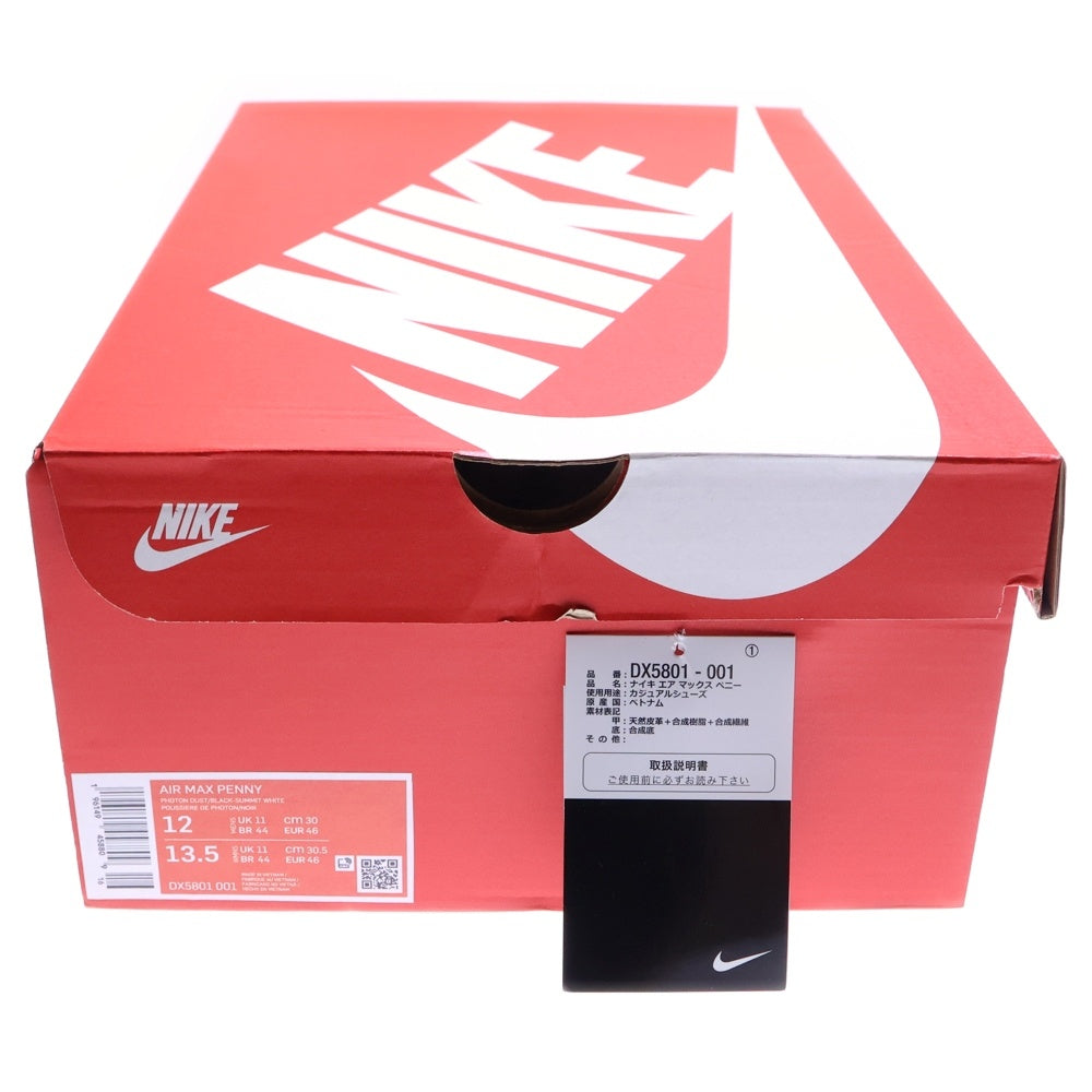NIKE(ナイキ) AIR MAX PENNY PHOTON DUST AND SUMMIT WHITE エアマックス ペニー フォトン ダスト アンド サミット ホワイト ローカットスニーカー US12/30cm DX5801-001