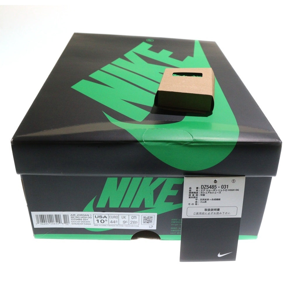 NIKE(ナイキ) AIR JORDAN 1 RETRO HIGH OG LUCKY GREEN エアジョーダン1 レトロ ラッキーグリーン ハイカットスニーカー グリーン/ホワイト US10.5/28.5cm DZ5485-031
