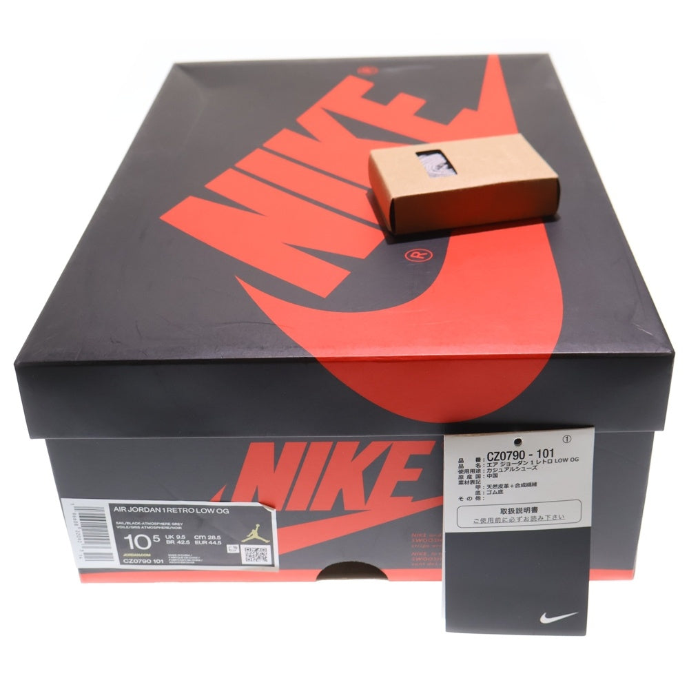 NIKE(ナイキ) AIR JORDAN 1 RETRO LOW OG ATMOSPHERE GREY エアジョーダン1 レトロ ローカットスニーカー グレー US10.5/28.5cm CZ0790-101