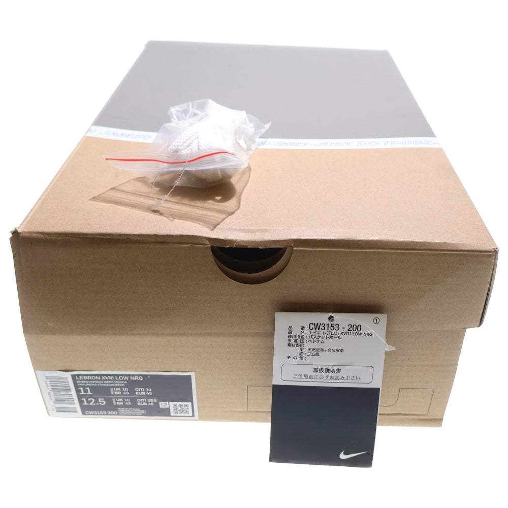 NIKE(ナイキ) ×ATMOS LEBRON 18 LOW NRG VIOTECH アトモス レブロン18 バイオテック ローカットスニーカー ブラウン US11/29cm CW3153-200