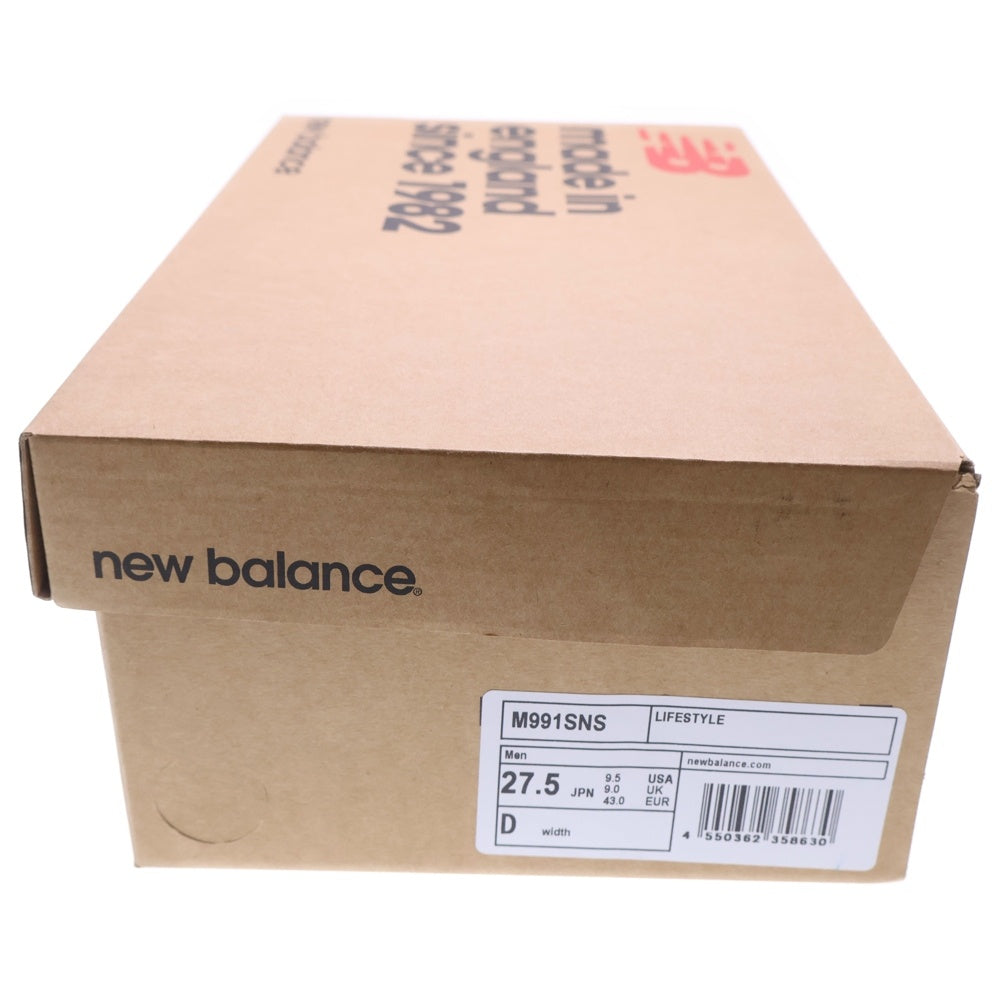 New Balance(ニューバランス) ×SNS M991SNS レザー ローカットスニーカー イエロー/ブルー US9.5/27.5cm