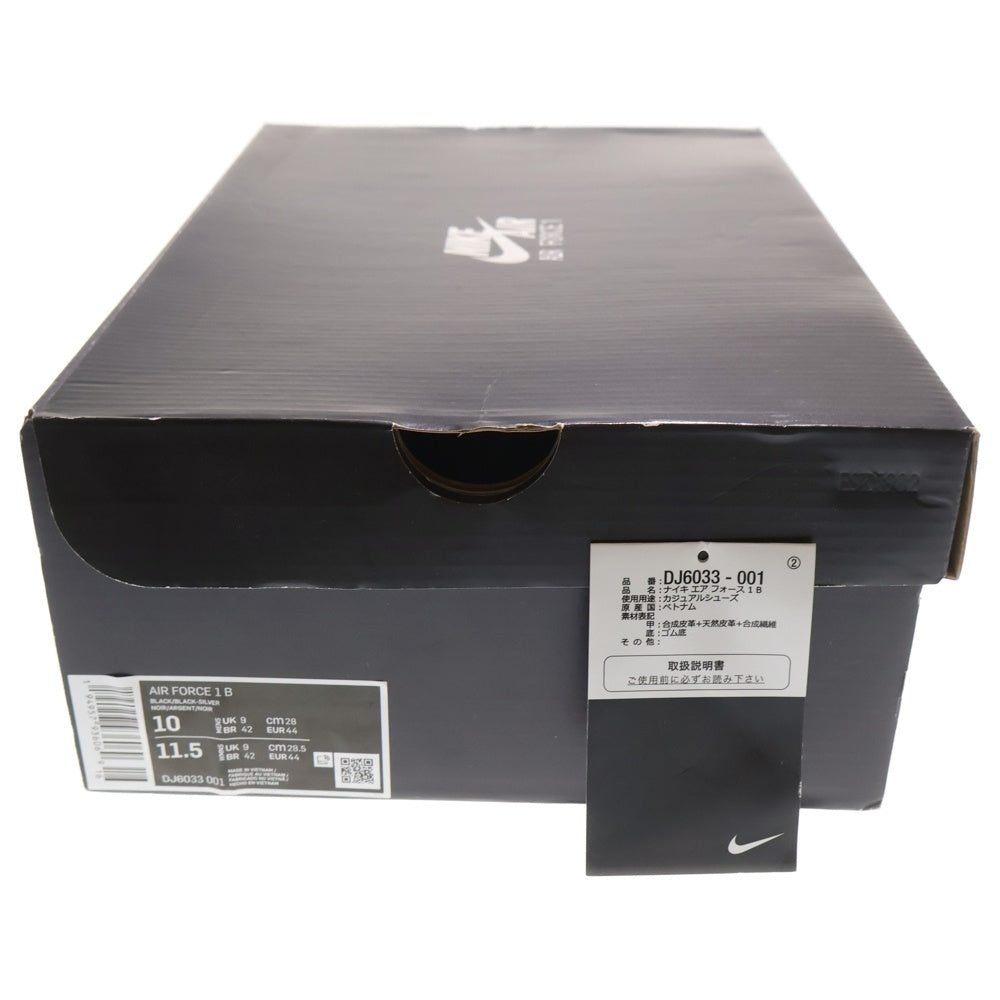 NIKE(ナイキ) AIR FORCE 1 B SILVER SNAKE エアフォース1 シルバースネーク ローカットスニーカー シルバー/ブラック US10/28cm DJ6033-001