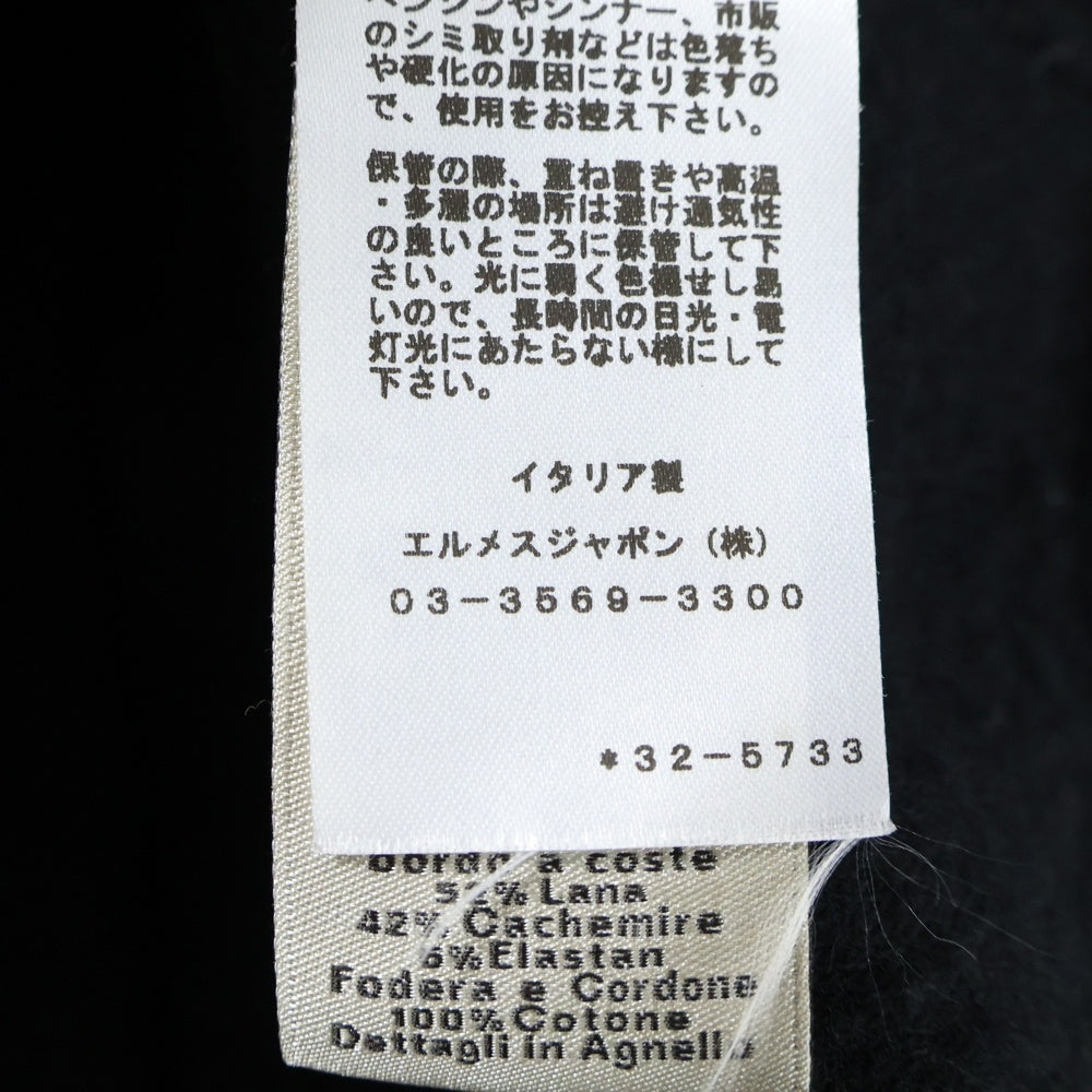 HERMES(エルメス) 22AW レザーパイピング カシミヤ ジップアップフーデッド ジャケット ブラック