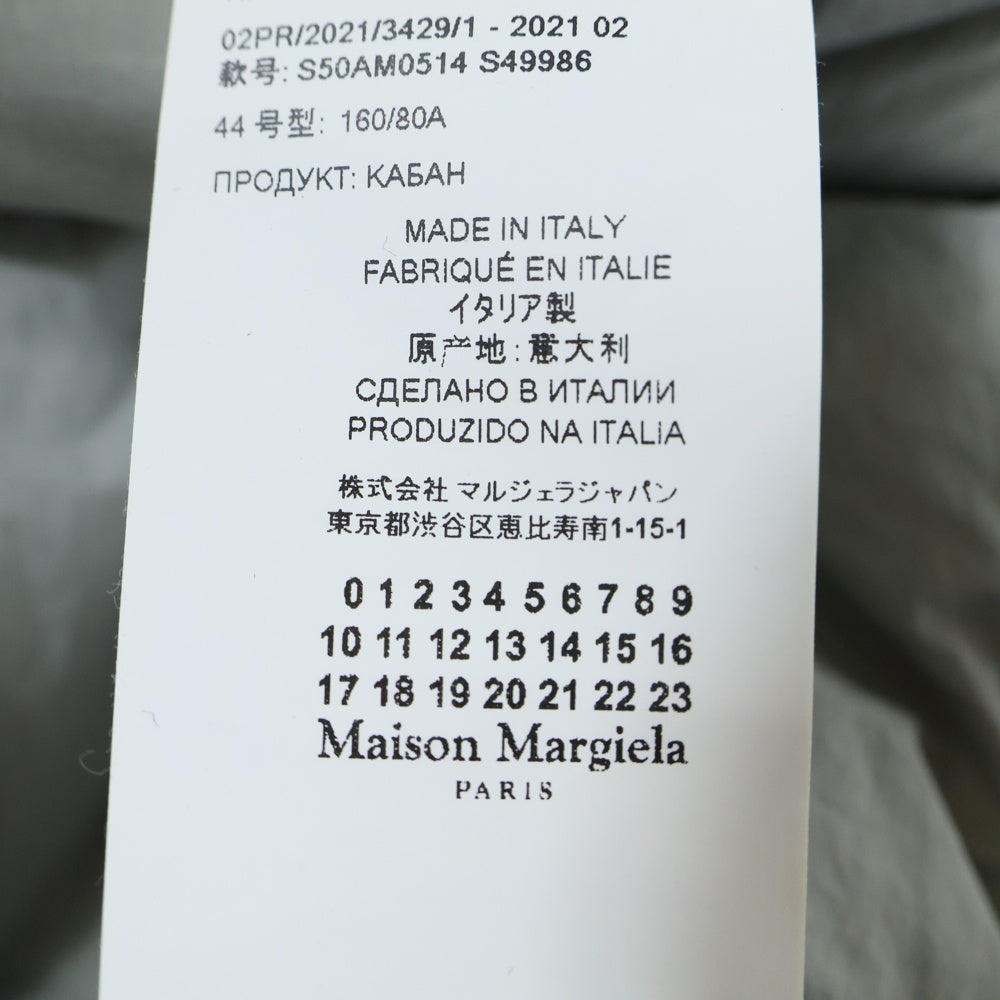 Maison Margiela 14(メゾンマルジェラ) 21AW ダブルブレスト グラムスラム パデットコート グレー S50AM0514 S49986
