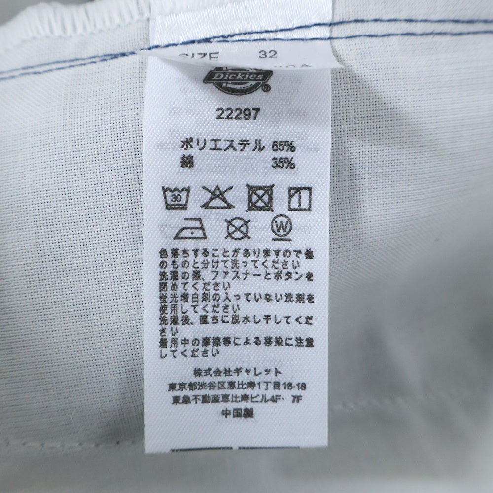 Dickies(ディッキーズ) 874 ORIGINAL FIT ストレート オリジナルフィット ワークパンツ ネイビー 22297