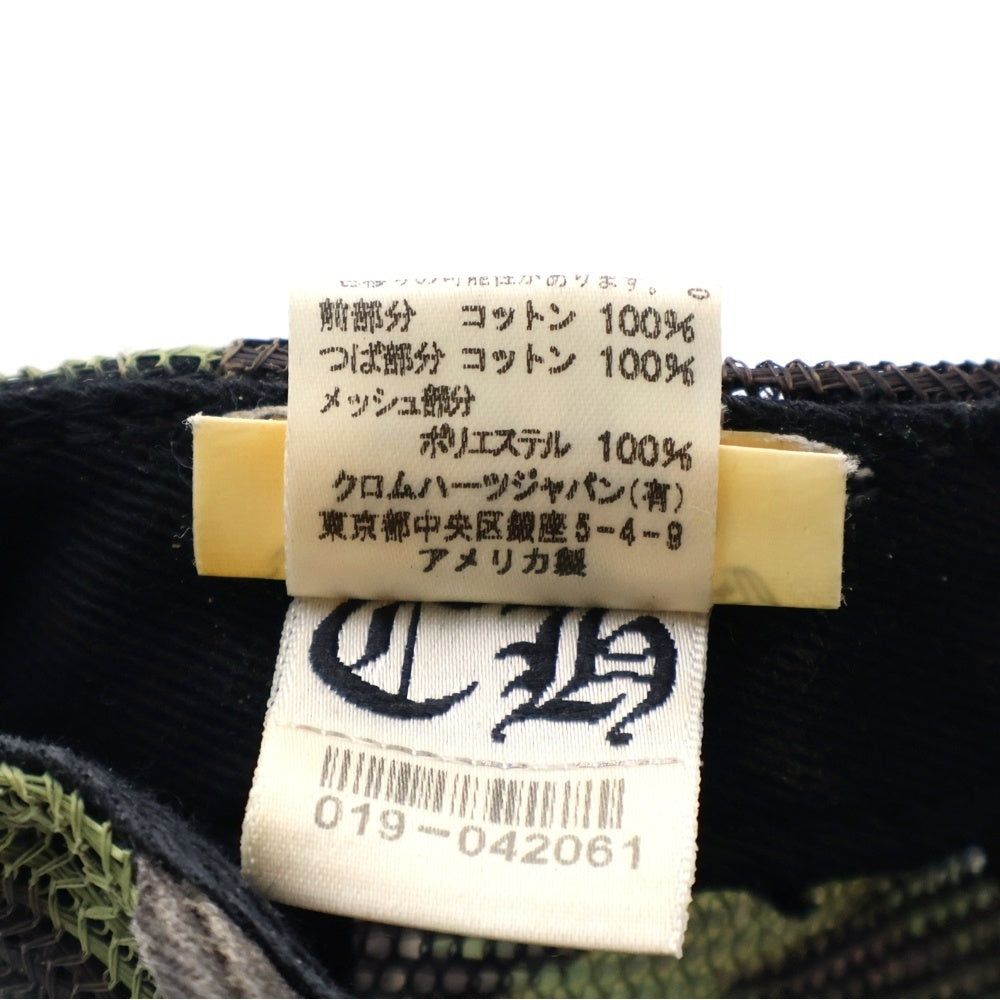 CHROME HEARTS(クロムハーツ) TRUCKER CAP CHパッチ クロスボール付 メッシュ トラッカーメッシュキャップ 帽子 カーキ/シルバー