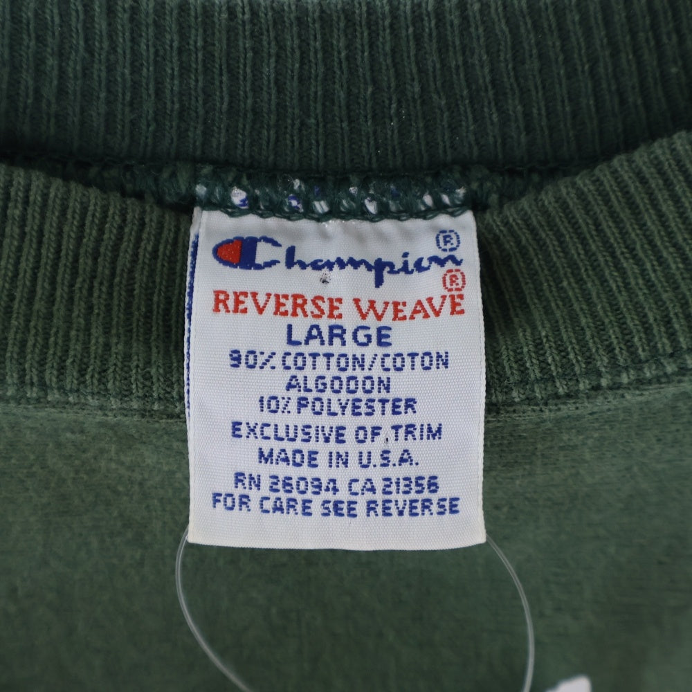 CHAMPION(チャンピオン) 90S VINTAGE リバースウィーブ クルーネック スウェット トレーナー グリーン