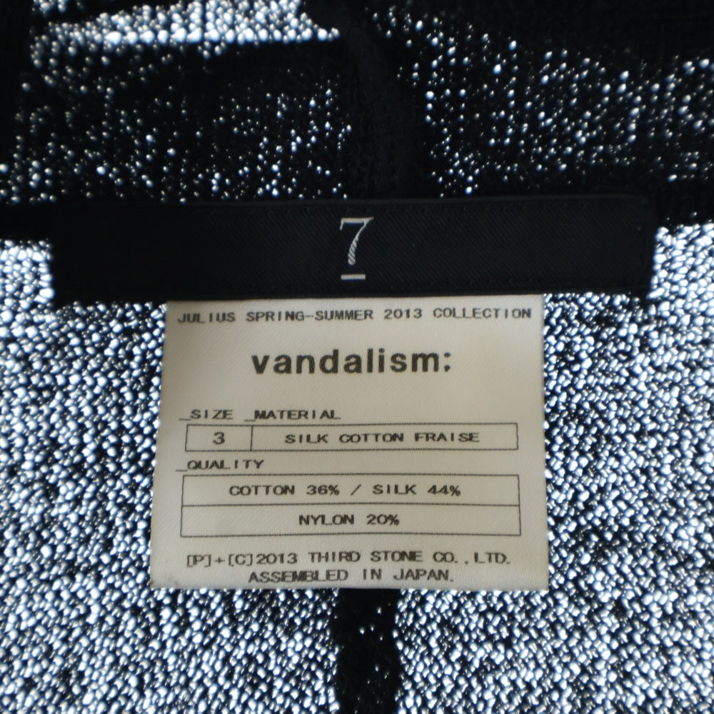 JULIUS(ユリウス) 13SS シルク ナイロン コットン カーディガン ブラック