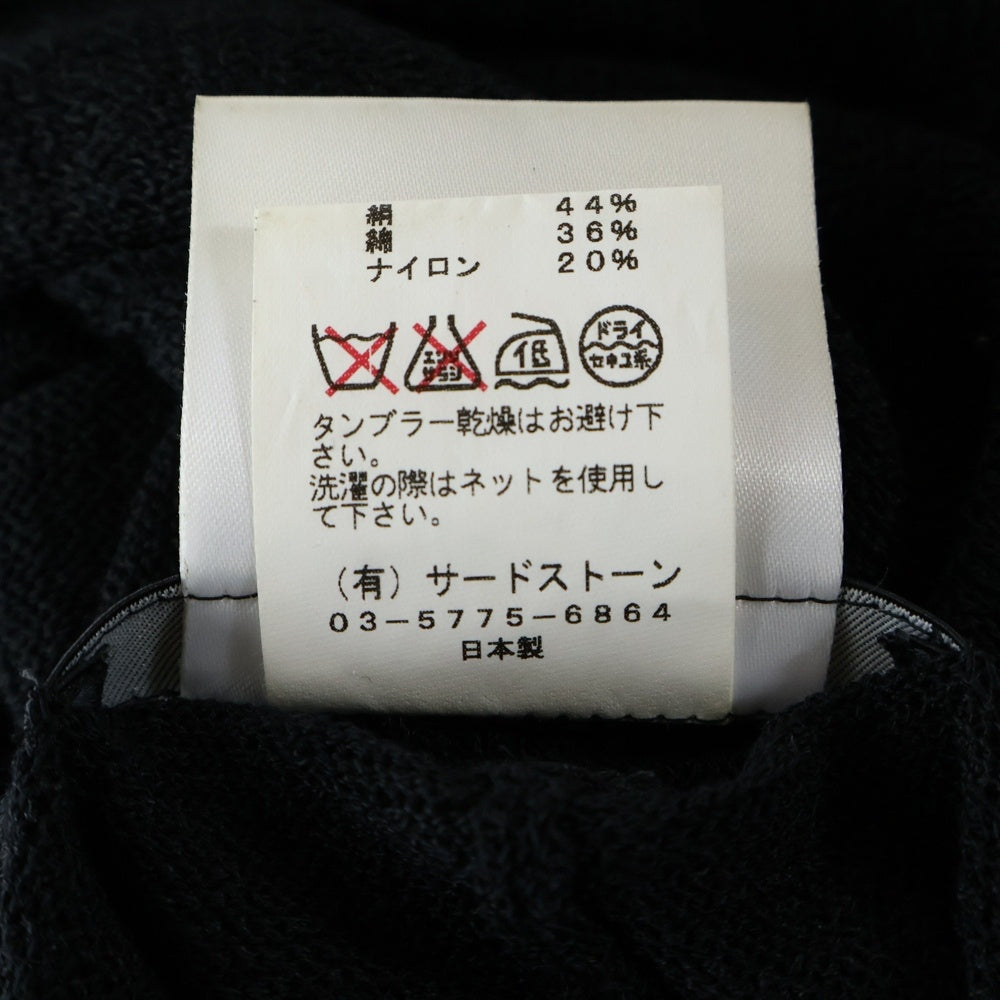 JULIUS(ユリウス) 13SS シルク ナイロン コットン カーディガン ブラック