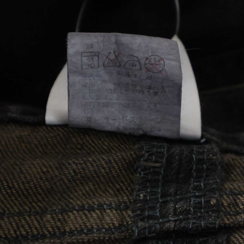 JULIUS(ユリウス) ダメージ加工 ボタンフライ バナナカーブ デニムパンツ ダークブラウン